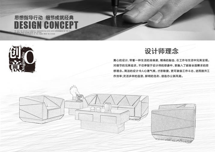 真皮办公沙发