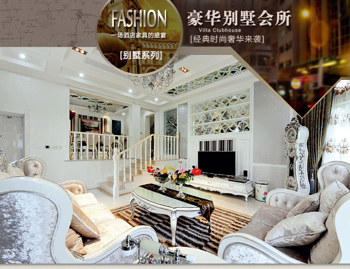 酒店家具豪华休闲会所