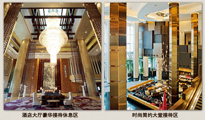 酒店家具大堂接待区