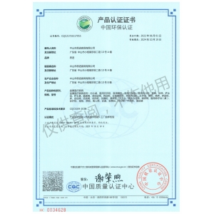 CQC金属医疗家具